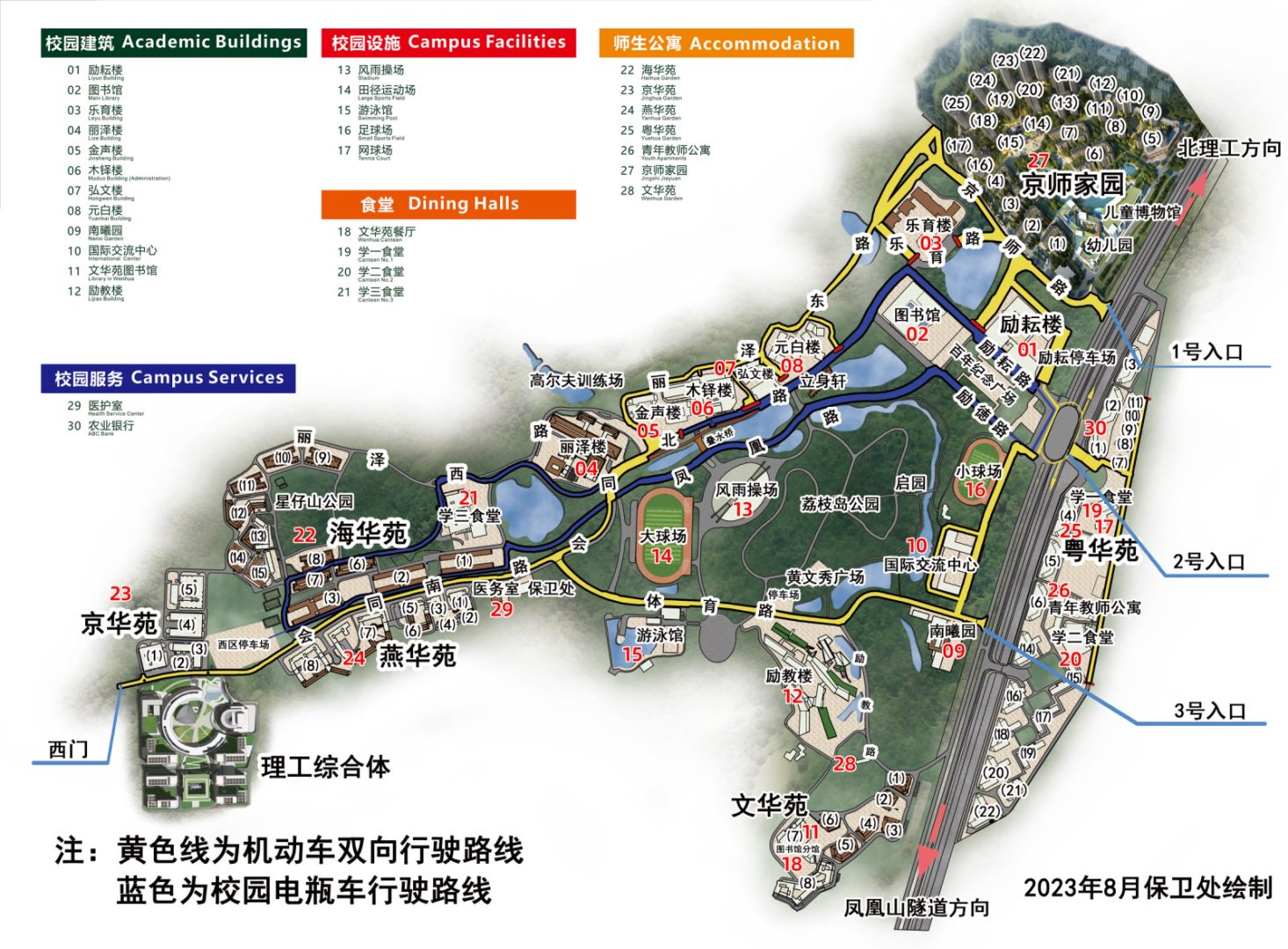 路线图.png